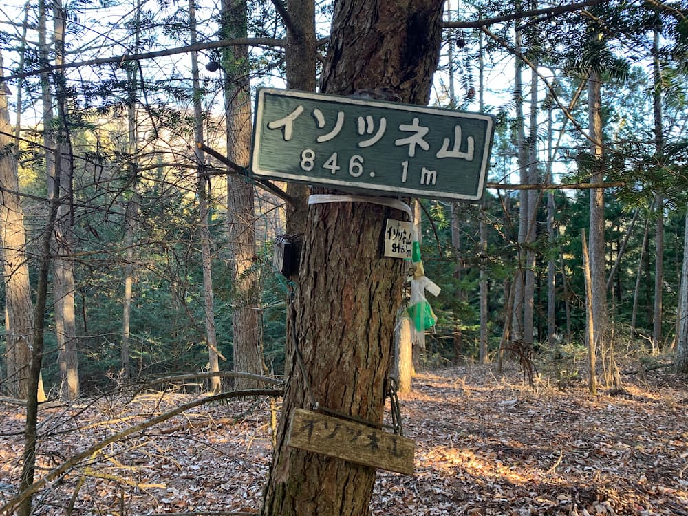 前半(梅久保バス停〜イソツネ山〜沖ノ指山)-02