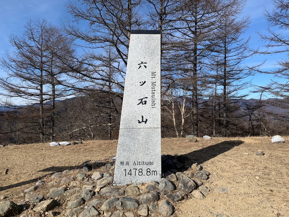 中盤(沖ノ指山〜トオノクボ〜六ツ石山)-02